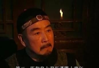 雍正王朝继位当晚为何不见老十七图2