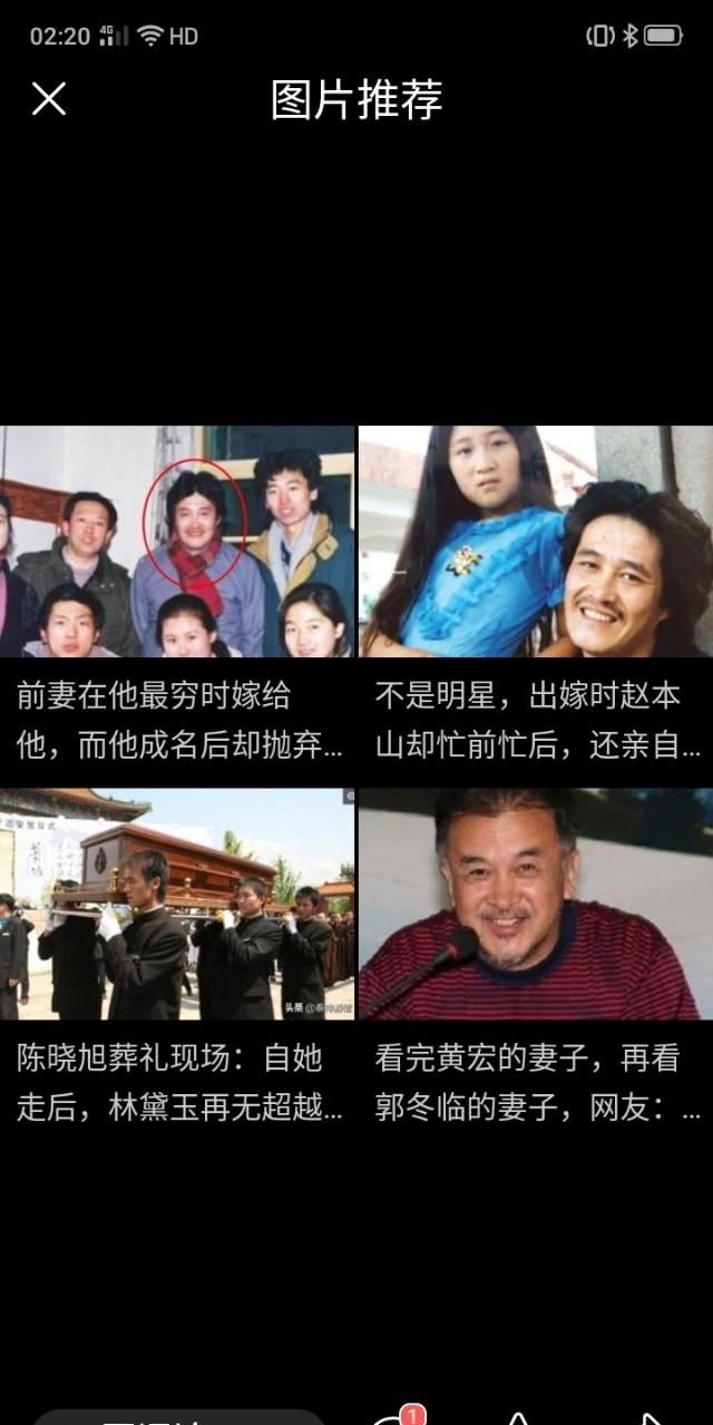 怎么分辨有钱人和穷人图1