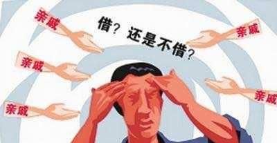 跟真正的好朋友借钱,好朋友会不会借给我图4