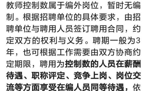 广西教师招聘网最新招聘公告(广西教师公开招聘在哪里报名)