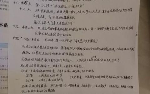 大学生考公务员好还是考研究生好