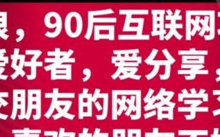 有什么适合大学生做的线上兼职,有没有什么大学生能线上做的兼职