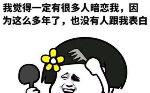 相亲过程中女方没有谈条件,相亲必须要有房有车