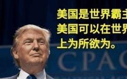 美国有没有退出联合国常任理事国