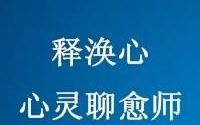 如果你的伴侣背叛了你,你会报复还是宽恕呢