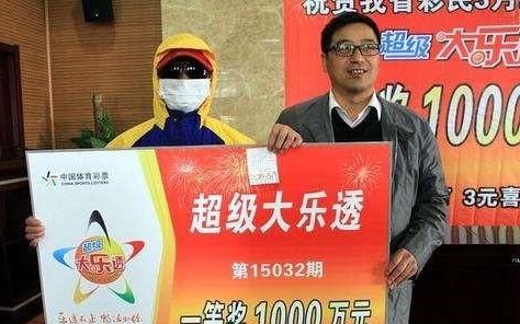 假如买彩票中了1000万你要干什么