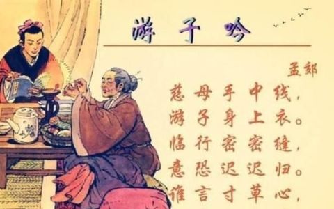 历史上有哪些贤妻良母(中国古代历史上有名的贤妻良母)