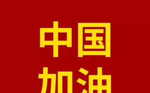 无锡今年春节疫情还能回家吗