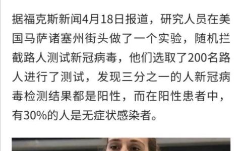 美国这次疫情确诊人数会不会超过一百万人