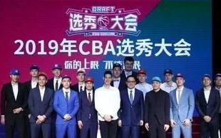 cba状元王少杰最多能签多少年薪