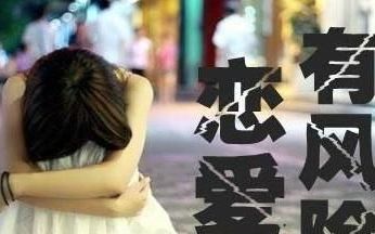 如果渣男和渣女在一起,会发生什么样的事情呢