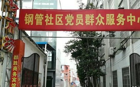 你人生中第一次去过哪座难忘的城市