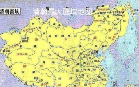 清朝的历史其实很简单(清朝历史为什么那么特别)