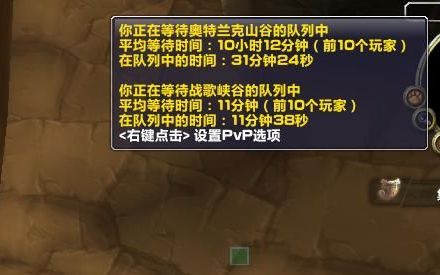 魔兽世界怀旧服奥山战场多少级