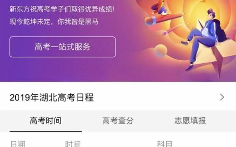 你觉得高考成绩能决定一个人的未来吗为什么