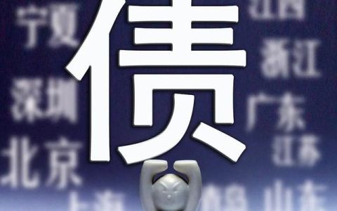 28岁欠两千万怎么翻身(28岁欠200万怎么翻身)