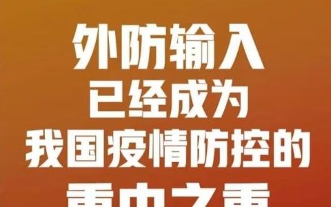 确诊病例的孩子在学校怎么办(咸阳确诊病例小孩在哪上学)