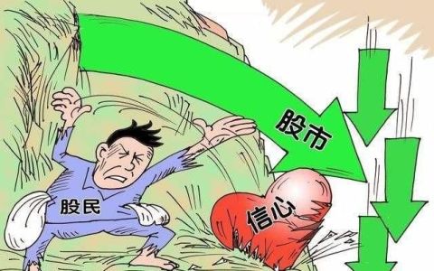 因疫情在家炒股可行吗