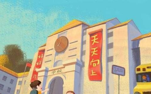 3月1日可以正常开学吗,3月1日中小学开学吗