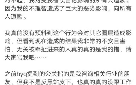 如何看待肖战的粉丝行为,如何评价肖战的工作室声明