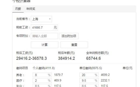 年薪50万在上海属于低收入吗?为什么呢