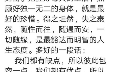 你遇到过最困难的事情是什么,你遇到过的最大困难是怎么解决的