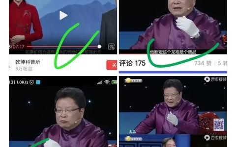 抖音剪辑电影侵权么