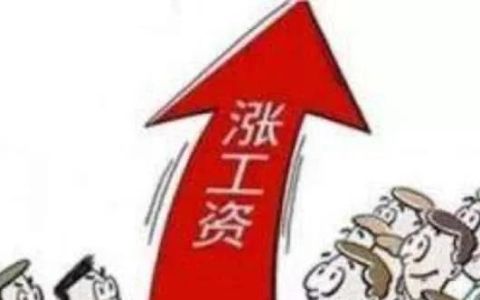 如何提高教师地位以及待遇(如何真正提高教师的地位)