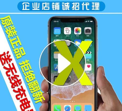 iphone12有锁无锁的区别