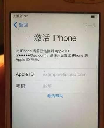 iphone13美版有锁和无锁区别