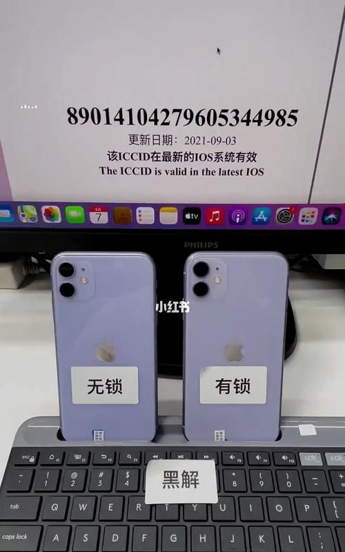 iphoneX有锁和无锁有什么区别