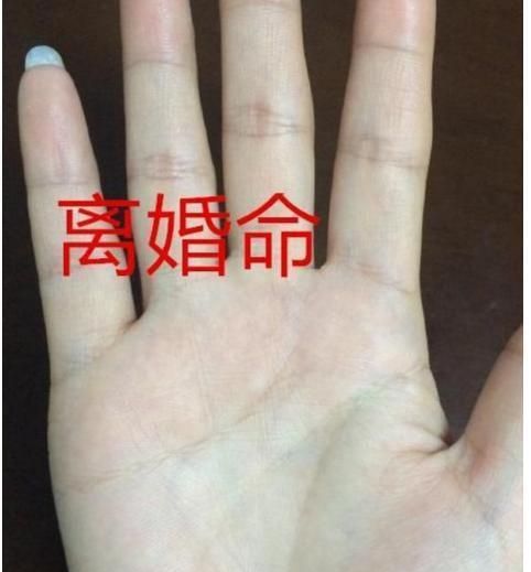 女生说看手相什么意思