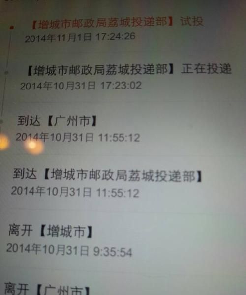 EMS显示安排投递什么意思，我可以到邮局去取吗