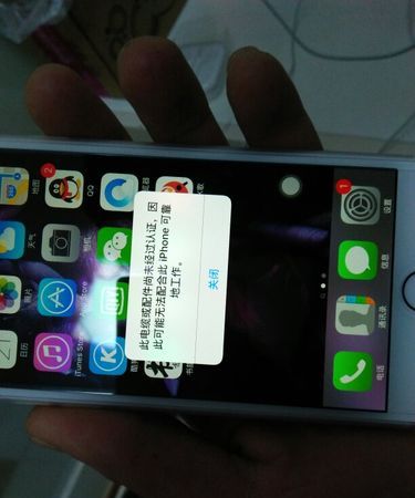 iphone7如何设置充电声音