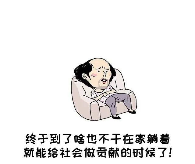 无聊时可以干什么（除了玩手机）