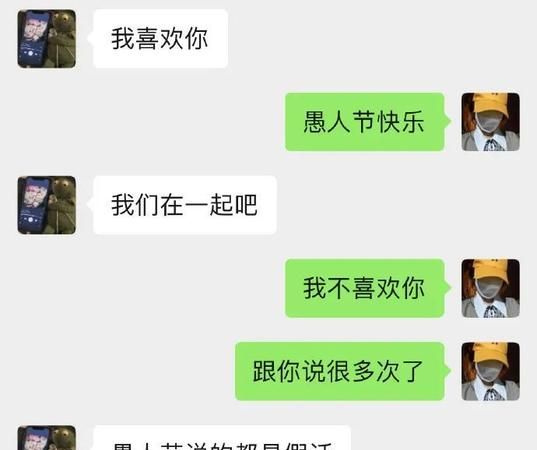 爱一个女生该如何表白