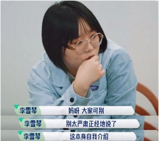 社死是什么梗