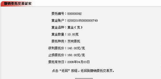 怎么发短信查工行余额