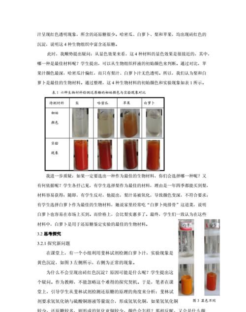 碱和什么物质反应生成红褐色沉淀