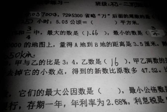 公顷的字母，平方米;公亩;市亩;公顷;平方公里字母表示？