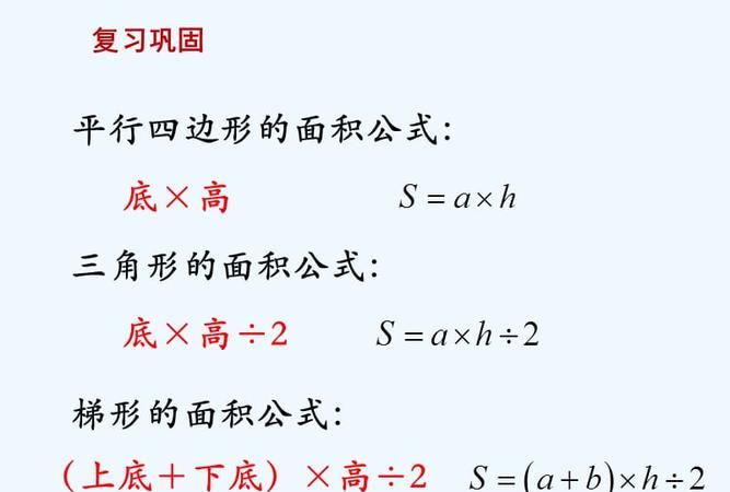 1公顷用字母怎么表示