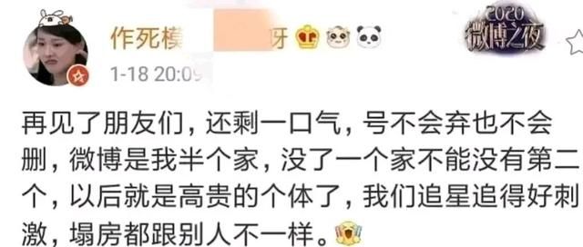 代孕弃养事情被曝光后，郑爽是否会被娱乐圈剔除图6