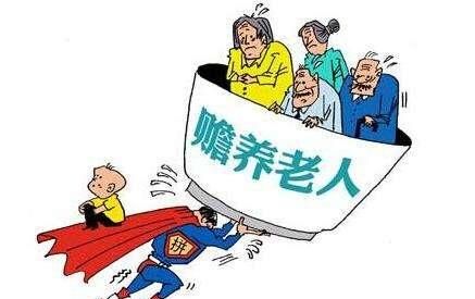 儿子不赡养老人怎么办（儿子不赡养老人怎么办起诉费多少）图12