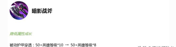 如何看待王者荣耀宫本再次被天美削弱，大量玩家脱坑游戏，战士一削再削图6