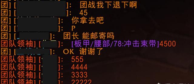 魔兽世界怀旧服“T2腿”成牧师心头好，P阶段500金，P6已涨到9000金，T2腿这么保值图2