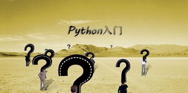 在培训机构学习Python后，工作好找图1