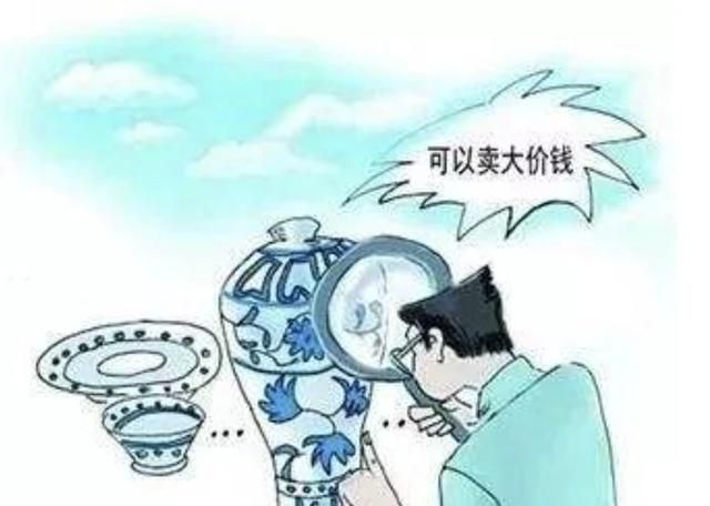 古玩艺术品交易市场中的“水”深图2