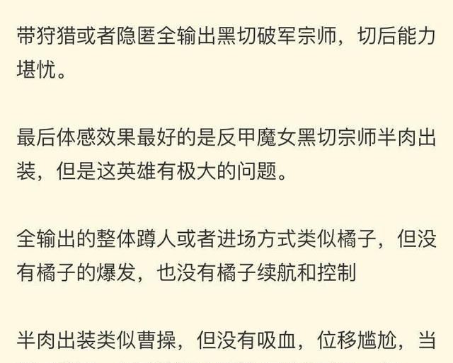 玩家称新英雄是史上最弱战士，爆发不如橘子，打团不如曹操，你怎么看图1