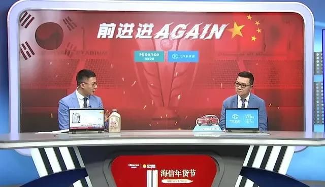 中国国足亚洲杯八强输给伊朗后，董路先生分析的那么在理，你同意他当国足主教练图2