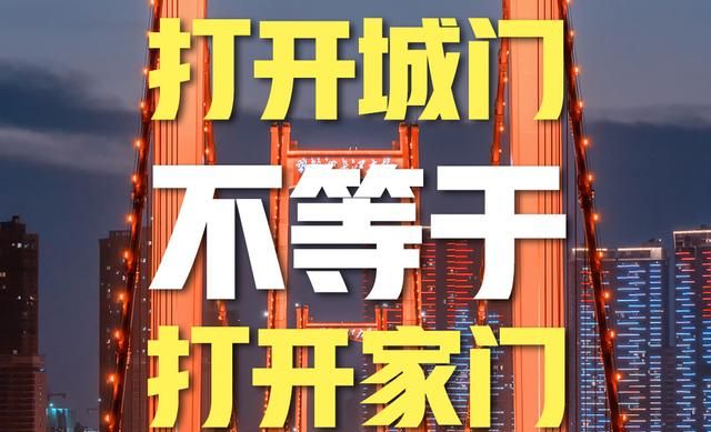 4月8号武汉解封公交运行（武汉部分公交线路停运）图1